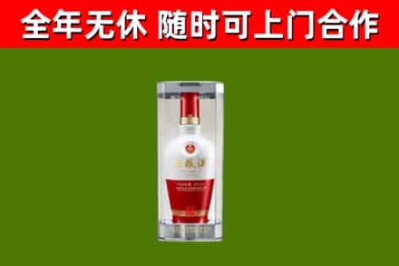 双阳区烟酒回收五粮液酒.jpg