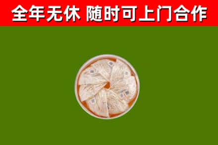 双阳区烟酒回收燕窝.jpg