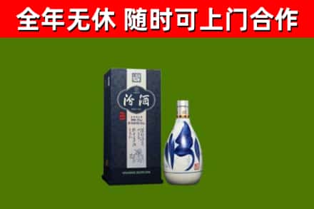 双阳区烟酒回收汾酒.jpg