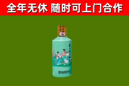 双阳区烟酒回收24节气茅台酒.jpg