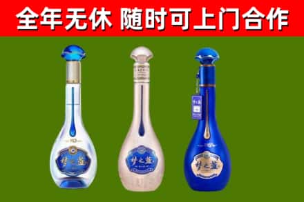 双阳区烟酒回收梦之蓝系列.jpg