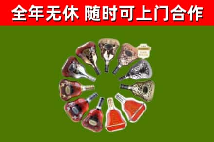 双阳区回收XO