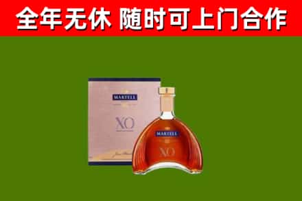 双阳区回收马爹利洋酒