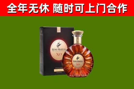 双阳区回收人头马洋酒