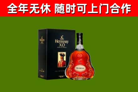 双阳区回收轩尼诗洋酒