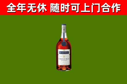 双阳区回收蓝带洋酒